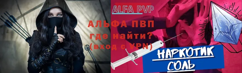 А ПВП VHQ Игра